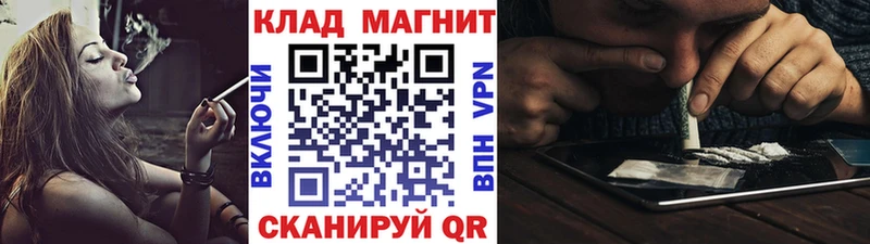 Цена Приволжск Кокаин Бошки Шишки МЕФ A PVP ГАШ