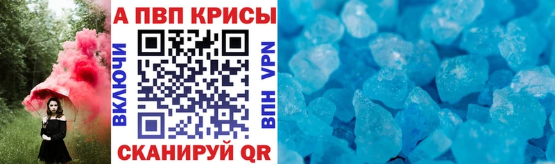мега   Приволжск  А ПВП VHQ 