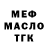 Кодеиновый сироп Lean Purple Drank Victoria Soll