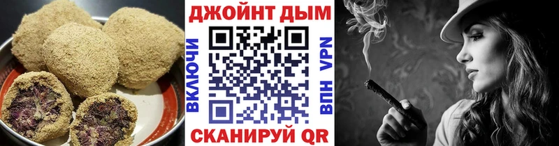 Печенье с ТГК конопля  цена   Приволжск 
