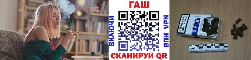 ГАШ Изолятор Приволжск