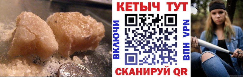 Кетамин ketamine  где продают наркотики  Приволжск 