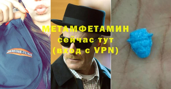 героин Янаул