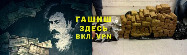 марки lsd Магас