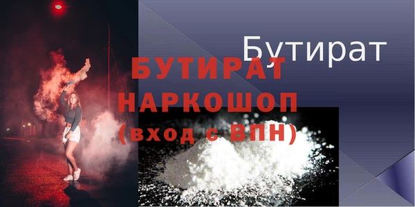 не бодяженный Майский