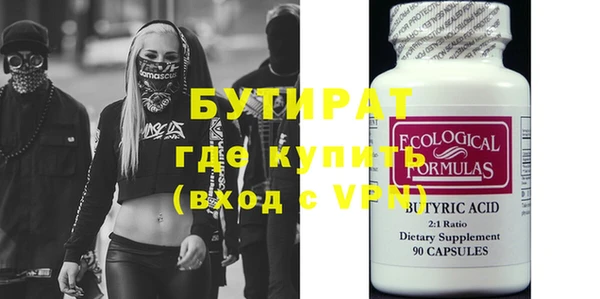 марки lsd Магас