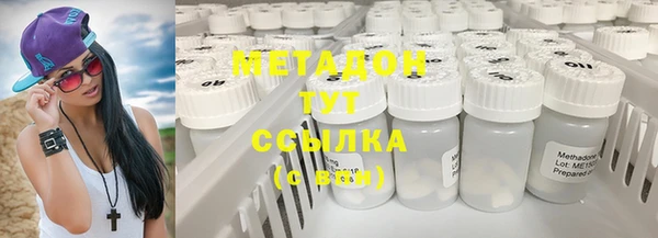марки lsd Магадан