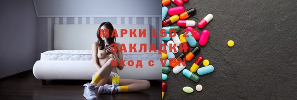 марки lsd Магадан