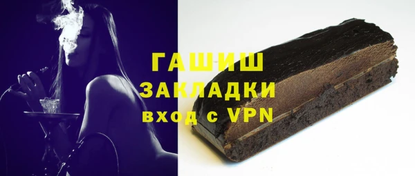 марки lsd Магадан