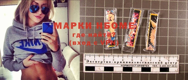 марки lsd Магас