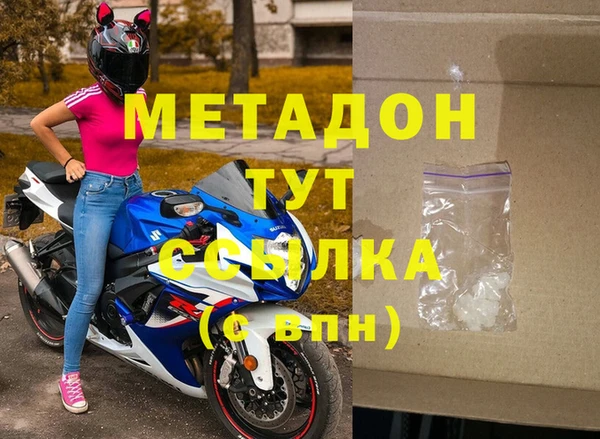 амф Хадыженск