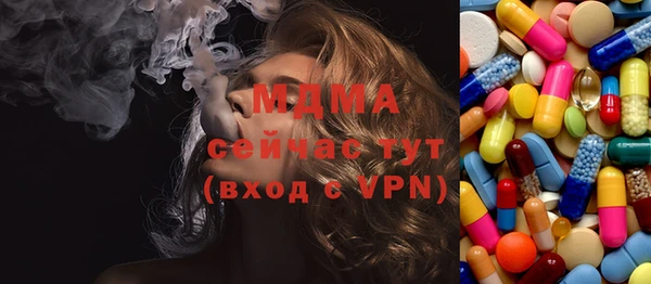 марки lsd Магадан