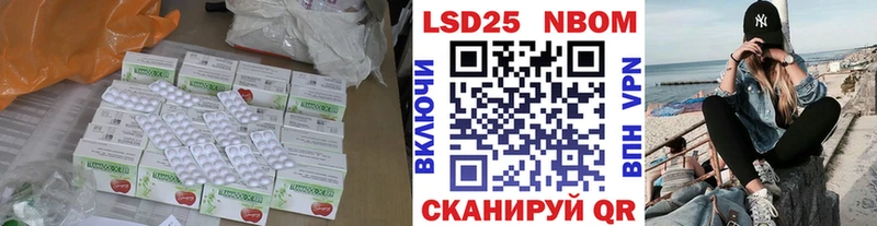 ЛСД экстази кислота  shop наркотические препараты  Приволжск  купить закладку 