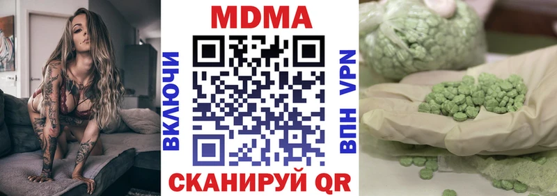 mega зеркало Приволжск МДМА VHQ