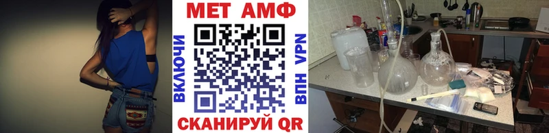 blacksprut как войти  Приволжск  Первитин кристалл 