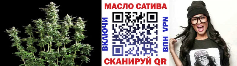 ТГК гашишное масло  цена наркотик  Приволжск 